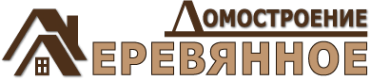 Логотип компании Деревянное Домостроение
